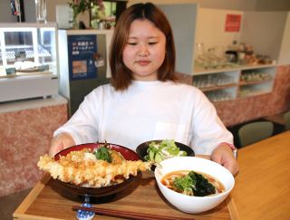 道の駅開設30周年で記念ランチ　玉野・地元野菜の天丼など