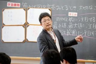 夢の担任「ありのままで」　脳性まひの教諭、新たな春　生徒と共に、充実の２年