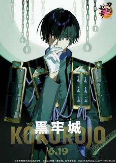 鬼滅の刃』新たな劇場グッズ発表 冨岡義勇の缶バッジ（25種）など全73