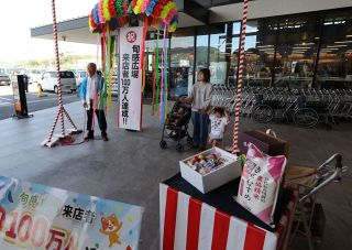 「旬感広場」来客１００万人突破　ＪＡ晴れの国岡山が記念式典