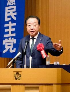 立民・野田氏、早期幕引きけん制　商品券配布「徹底して説明を」