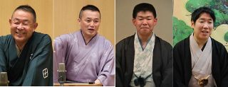 上方落語楽しんで 岡山ゆかりの４人出演　２月倉敷・玉島市民交流センター