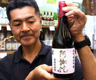 瀬戸内海で熟成した純米吟醸酒 ２００本を受注販売　ＣＦ通じて板野酒造場 「海の恵み凝縮」