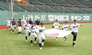 高校野球岡山大会９日開会式 　リハーサルで手順確認