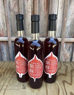 高梁産赤しそのシロップ発売　佐藤紅商店、爽やかな香り特徴