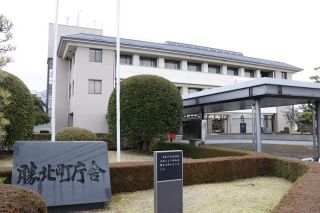 津山市勝北支所 機能充実を　ＦＭ委、デジタル活用提言