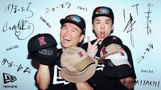 かまいたち、「ニューエラ」と初コラボ　5・30に新作9点を発売