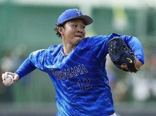 ＤｅＮＡの竹田と篠木がデビュー　阪神との練習試合で１回無失点