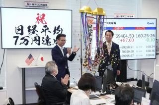 東証、一時初の７万円　終値は最高値更新、利上げ安心感