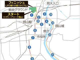 １１月８日に交通規制　おかやまマラソン実行委