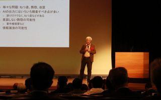 情報技術の利活用学ぶセミナー　岡山で慶応大砂原教授が講演