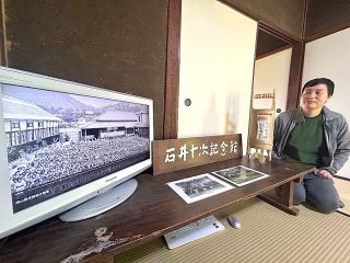 石井十次 生誕１６０年で顕彰動画　育児院が作成、偉業や人柄伝える