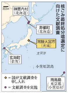 【核ごみ文献調査】発意「待ち」から国主導へ　停滞打破狙うも課題多く