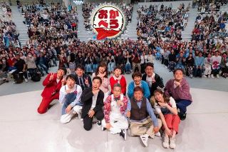 なにわ男子・藤原丈一郎＆大西流星、Aぇ! group・末澤誠也＆小島健、『おかべろ』に登場　公開収録サプライズゲストにどよめき＆歓声