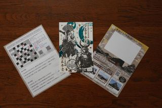 スタンプ、クロスワードラリー　岡山の名所巡り楽しんで