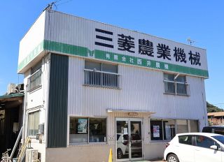 旧三菱マヒンドラ農機が今月末事業終了　岡山の販売店や部品会社対応追われる