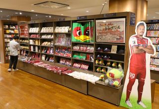 イオン岡山でファジグッズ人気　書店が期間限定の販売コーナー