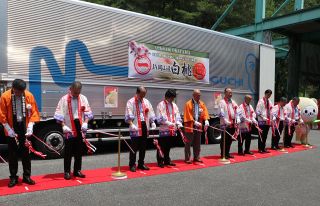 自慢の清水白桃、全国で味わって　出荷ピーク控え進発式、ＪＡ岡山