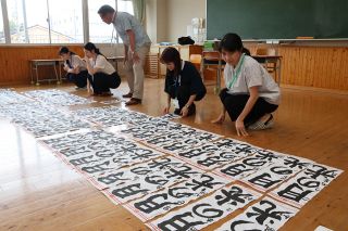 津山地区 賞候補９５点決定　県児童生徒書道展