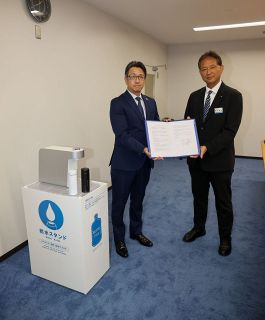 熱中症予防やプラごみ削減　岡山県庁、県美に無料給水機