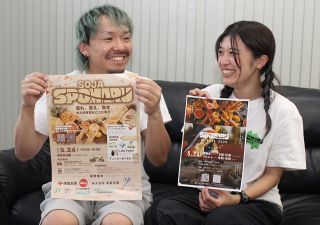 運動会で大人も輝こう ２４日に「スポマル」　総社北公園、マルシェも企画
