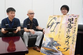 ＧⅠキングカップ来て　児島ボート ２８日開幕　キャラバン隊来社