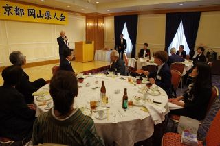 新会長に本郷氏、伊藤氏は顧問に　京都岡山県人会総会・懇親会