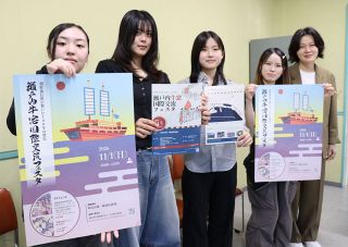 牛窓交流フェスタ ポスターとチラシ刷新　県立大生、通信使船や行列デザイン
