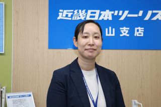 【ひと・交差点】近畿日本ツーリスト岡山支店の国分あゆみ支店長　歴史や文化、旅で本物体感を