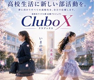 声優・田中ちえ美、初のランジェリーカット挑戦 2nd写真集で“オトナの