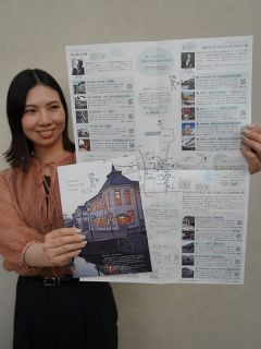 倉敷 美観地区の建物巡って　リーフレット 歴史的２０施設紹介