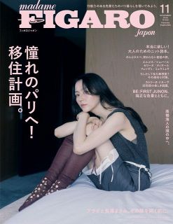 元・乃木坂46斉藤優里、トップライバーに 胸元あらわに色香あふれる姿