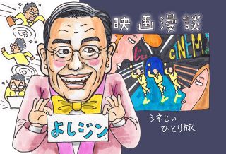 「安楽死特区」（２０２６年、日本）　真正面から生と死に向き合う作品