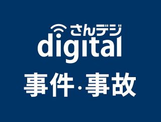 岡山、赤磐市で２万７千戸停電　変電所で異常検知
