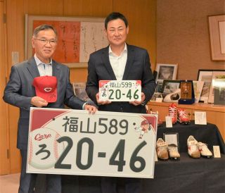 カープ柄プレート前田さんがＰＲ　動画出演、福山市長を表敬訪問