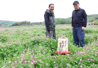 笠岡・新山地区をレンゲで元気に　米ブランド化、イベント、蜂蜜　田原さんと畝山さんが奮闘