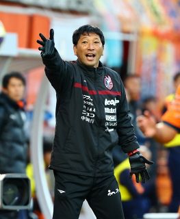 ファジ 木山監督続投を正式発表 ５季目で「さらなる高みを」