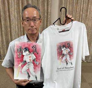 ８年ぶり「ふれあい祭」　漫画家平松さんも盛り上げ　２７日高梁・松原町地区