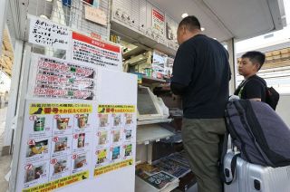 菓子袋消えた売店　岡山駅新幹線ホーム　カラスが持ち去る「いたずら」に対策苦慮