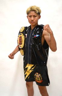 【ひとフォーカス】キックボクシング世界王座獲得 　倉敷・庄司翔依斗さん ７戦無敗