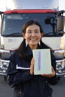 「トラック運転手の人生、プライドを返せ」３０年走り続ける女性ドライバー、ささやかな幸せや「生きている手応え」を詩で残す　子育てとの両立、ハラスメントや離婚、介護も…