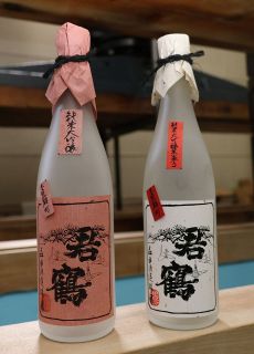 創業当時の銘柄「君鶴」復活　倉敷 森田酒造 雄町の純米大吟醸