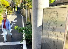 三浦坂（台東区谷中） 勝山藩ゆかり、都会の隠れ家：山陽新聞デジタル