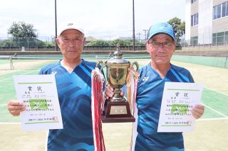 ソフトテニス西日本シニア選手権男子７０歳以上の部　宮崎さん・片山さんペア（倉敷市）初Ｖ　結成わずか半年
