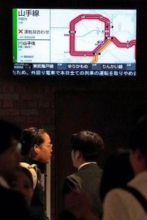 山手線の外回り全線運転見合わせ　パンタグラフ不具合で点検