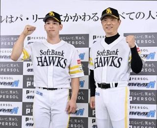 ＣＳファイナル、１４日開幕　新規定でソフトバンクは２勝から