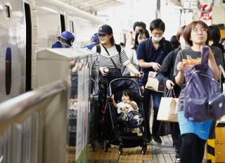 駅や空港、Ｕターンで混雑　お盆休み最終日、旅行帰り
