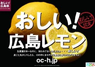 大成功、大反響が相次いだ自虐的ＰＲ、今や時代遅れ？　「おしい」「うどん県」…。生成ＡＩ登場で「リスク」の指摘も