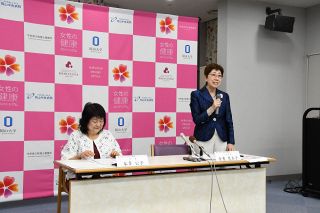女性の健康課題に理解深めて　岡山の産婦人科医らがコンソーシアム設立、企業で講演など展開へ