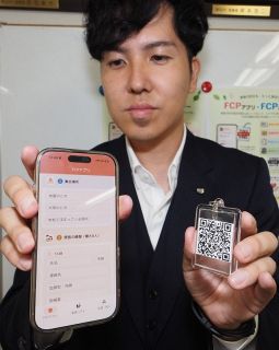 家庭向け防災アプリ 連絡先など登録　ＪＣ岡山ブロック協が開発